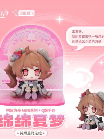 纯烬艾雅法拉 MINI系列 绵绵夏梦