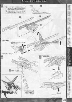MG ZGMF-X56S/β 剑装备型脉冲高达-资料图
