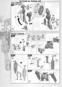 FM ASW-G-08 高达巴巴托斯 第六形态-资料图