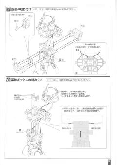 HY2M MS-07B 老虎-资料图