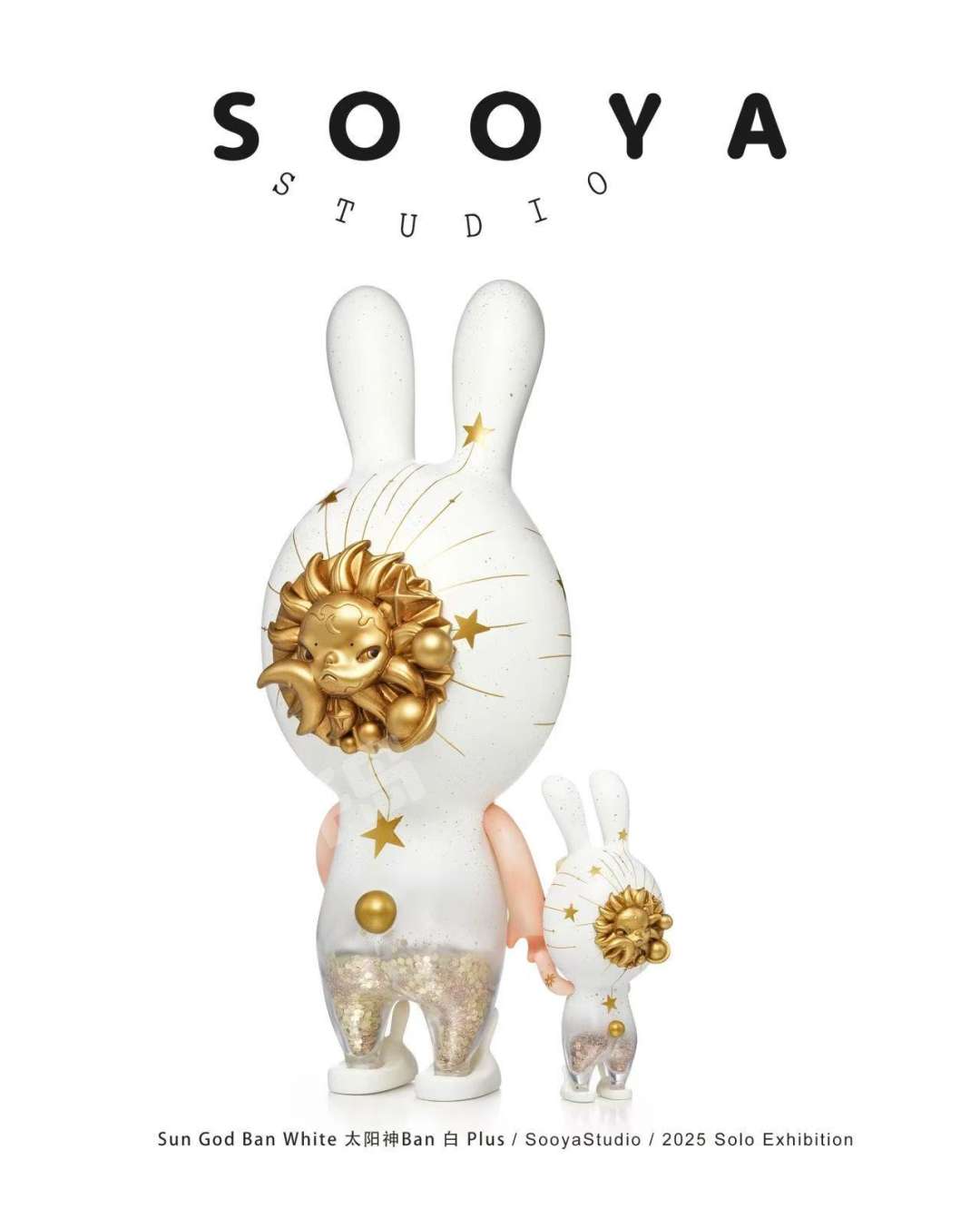 太阳神White Ban Plus | sooya/(潮玩IP) - Ban兔- 手办- 大娃｜千岛