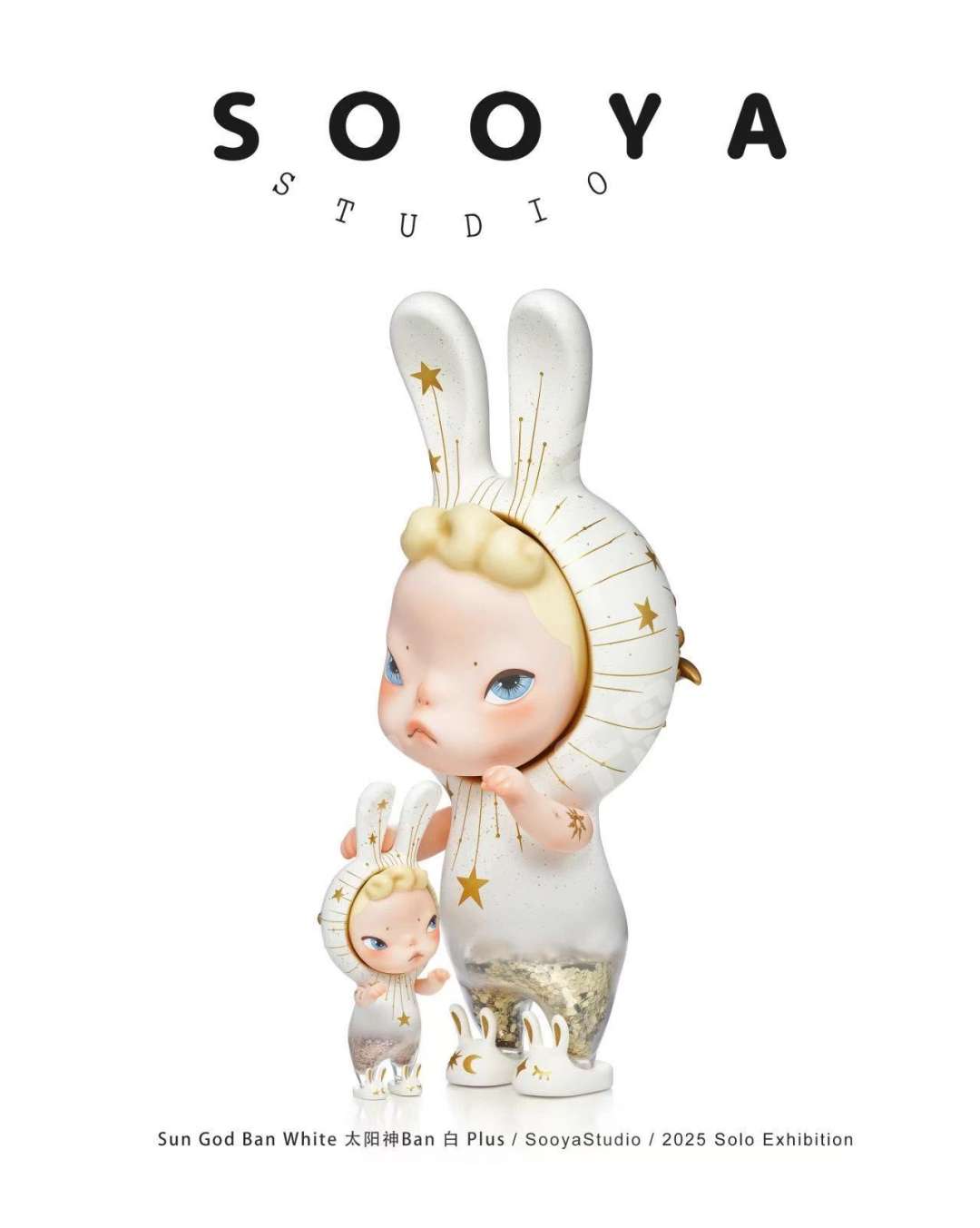 Sooya Studio Sun God Ban太陽神 台湾限定 数量限定激レア Sooya