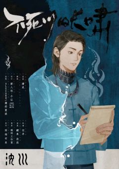 不死川的长啸-资料图