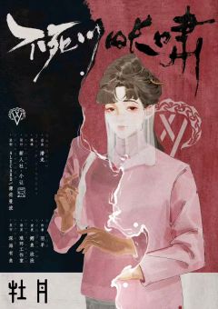 不死川的长啸-资料图