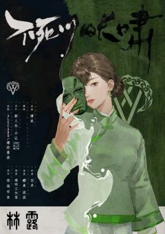 不死川的长啸-资料图
