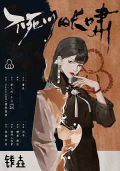 不死川的长啸-资料图