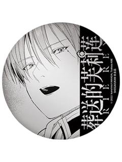 辛美尔徽章-漫画11&12册简中特典