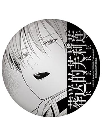 辛美尔徽章-漫画11&12册简中特典