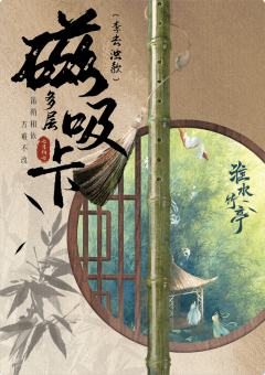 信物归亭-李去浊款磁吸卡
