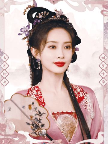 墨影藏香-11