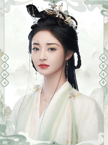 墨影藏香-12