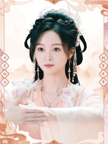 墨影藏香-3