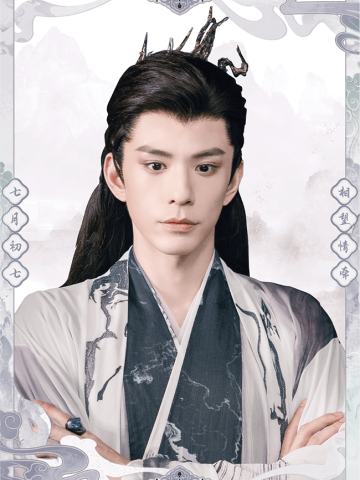 墨影藏香-16
