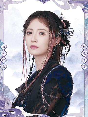墨影藏香-7