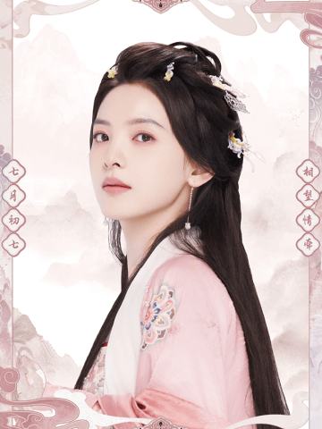 墨影藏香-8