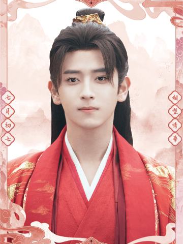 墨影藏香-10