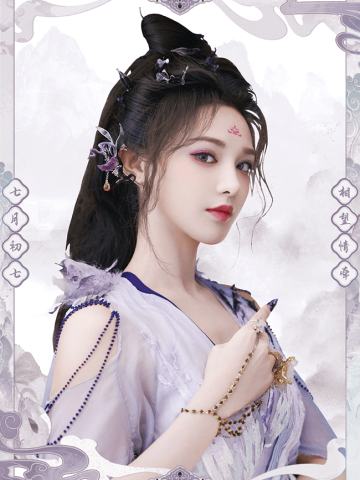 墨影藏香-13