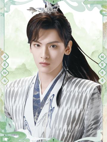 墨影藏香-4