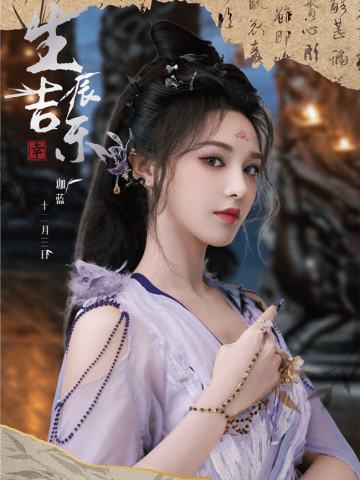 生辰吉乐-13