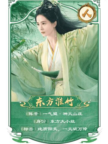 亭间竹影-1