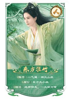 亭间竹影-1