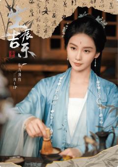 生辰吉乐-1