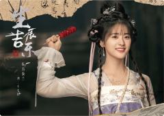 生辰吉乐-6