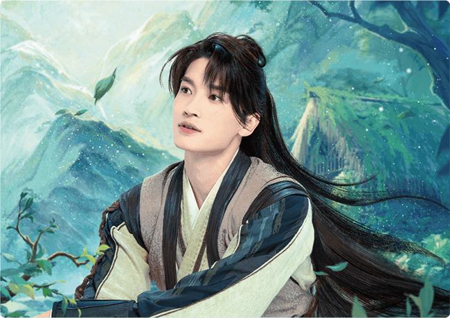 云水相依-17