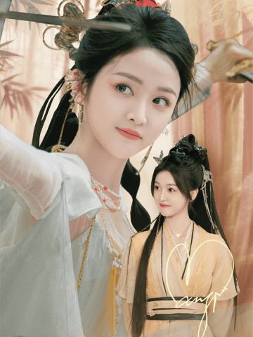 雅竹铭痕-3