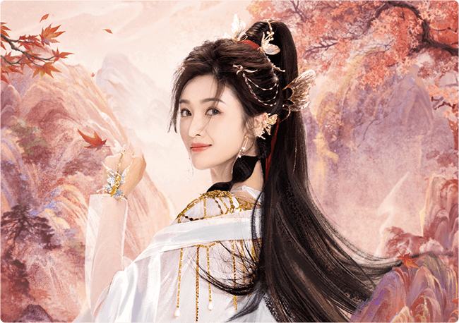云水相依-4