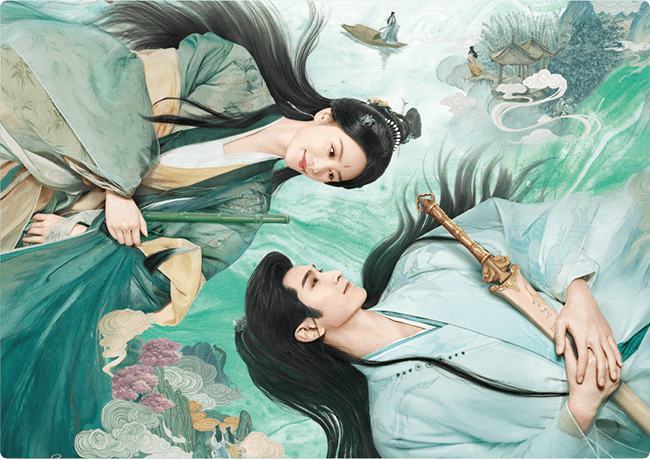 云水相依-3