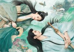 云水相依-3