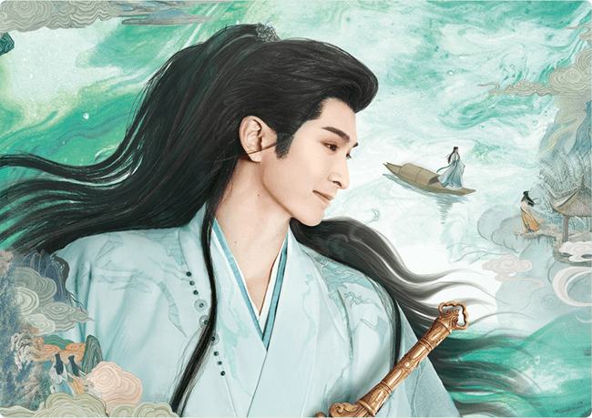 云水相依-2
