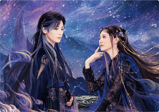 云水相依-9
