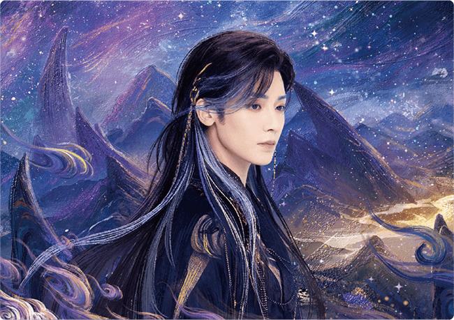 云水相依-7