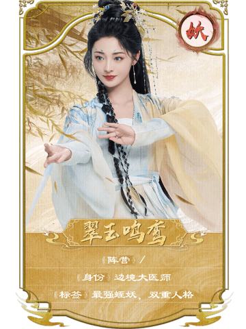 亭间竹影-12
