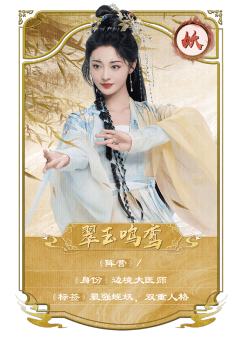 亭间竹影-12