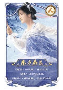 亭间竹影-6