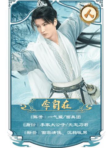 亭间竹影-14