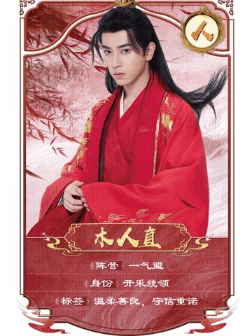 亭间竹影-10