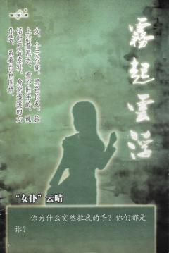 雾起云浮-资料图