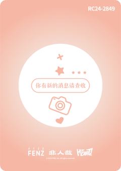 密语寻心系列15-资料图