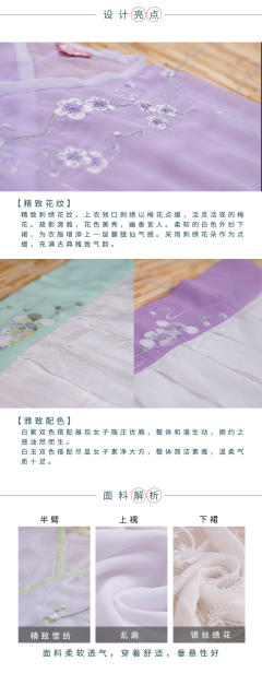 香腮雪-资料图