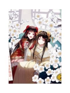 黄玲琳&朱慧月（文件夹）-ZERO-SUM2024年5月号读者抽选应募赠品