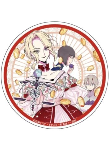 蕾米莉亚·萝丝·格劳普纳&苏菲亚&克里姆特-漫画第5卷发售纪念Gratte特典杯垫