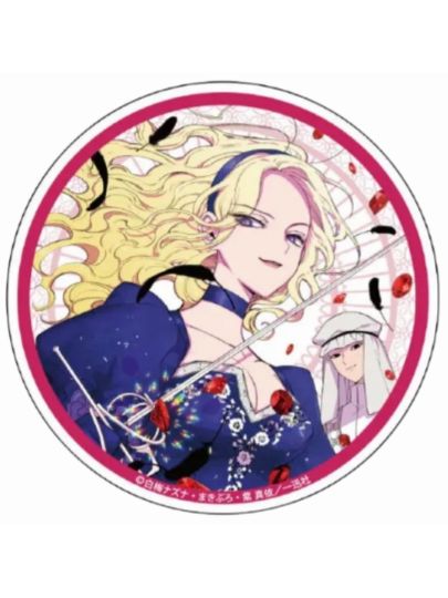 恶役千金的中之人-2