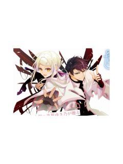 海报-ZERO-SUM2025年1月号读者抽选应募赠品