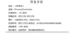 KR系列2.0-资料图