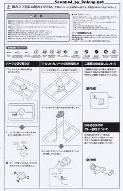 勇者刑警迪卡度 & MAX加农炮-资料图
