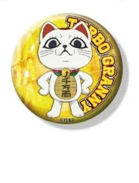 高速婆婆b-SUNRISESHOP细闪吧唧